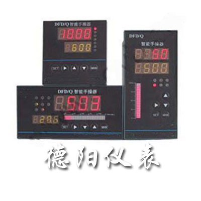 DFD,Q-4000智能手操器